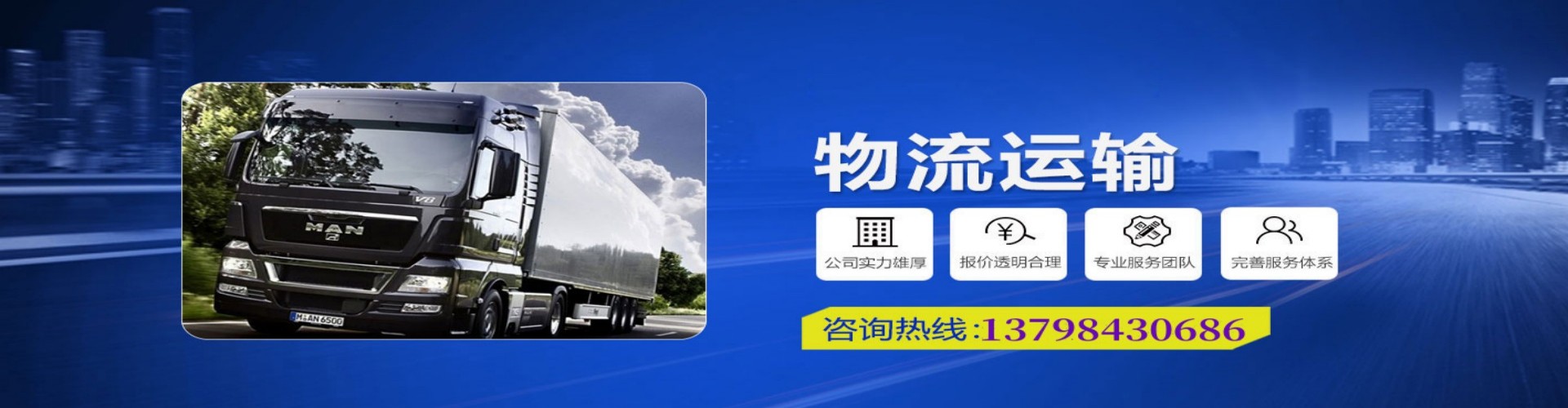 什邡市到香港物流公司,什邡市到台湾快递公司，什邡市澳门货运公司